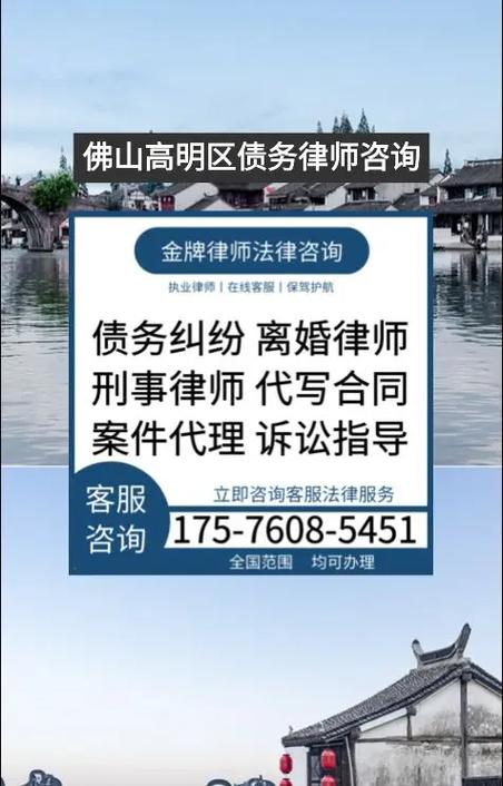 佛山高明房产抵押贷款的注意事项(佛山市高明区房地产)