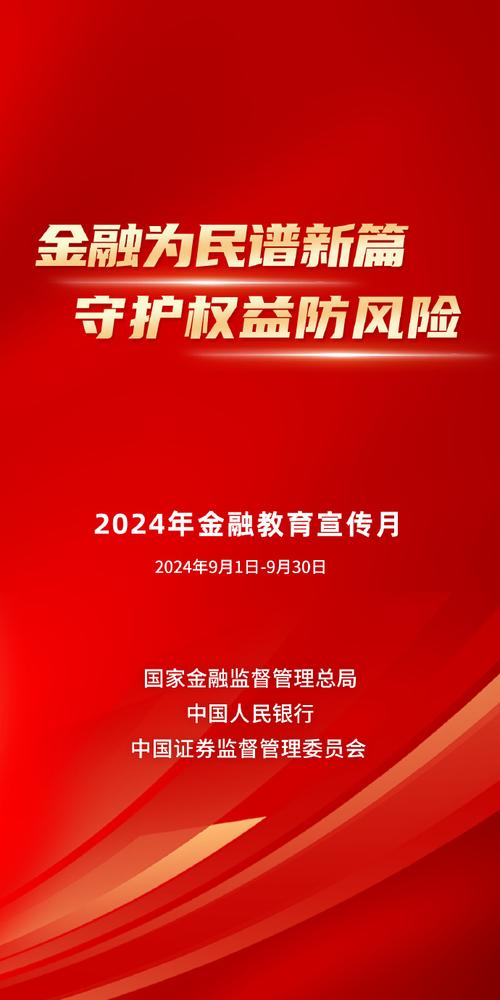 为您提供全方位的金融解决方案我们的目标(金融解决的核心问题)